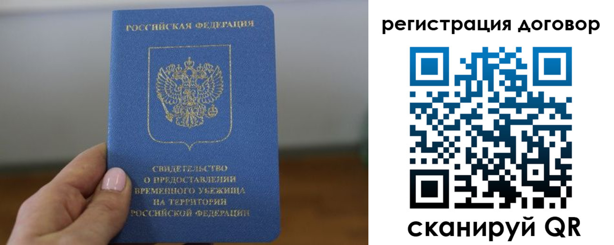 прописка в квартире в Зеленодольске