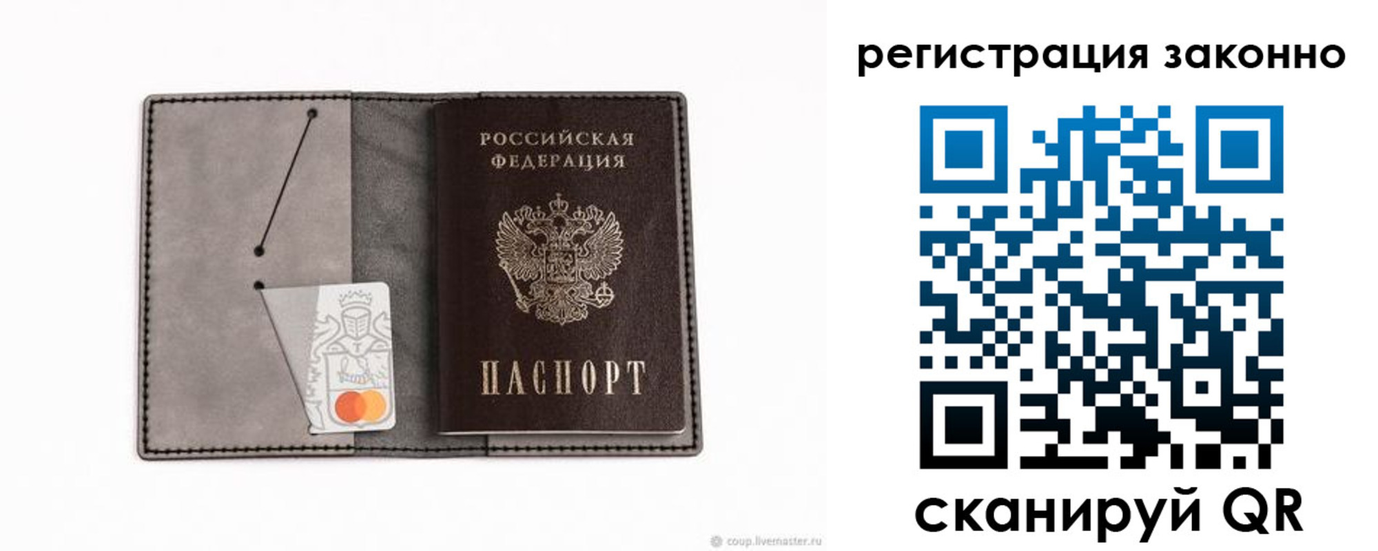 прописка регистрация в Зеленодольске