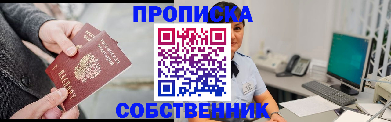 регистрация для школы в Зеленодольске