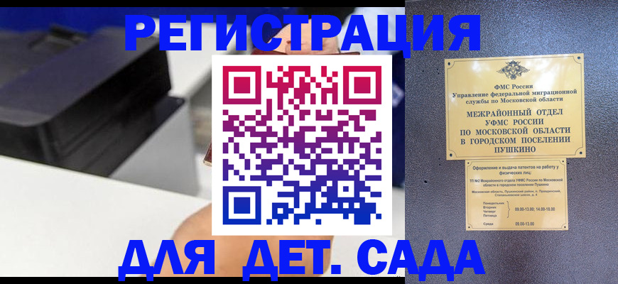 прописка в квартире в Зеленодольске