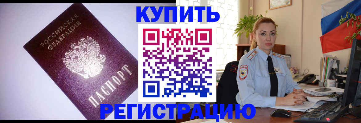 найти адрес прописки в Зеленодольске